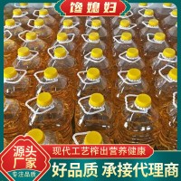 花生油厂家用商用食用油浓香花生油古法压榨2.7升食用油植物油