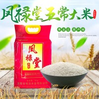 厂家批发当季新米 凤禄堂五常原粮稻花香2号10斤东北大米现货