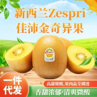佳沛奇异果新鲜时令应季水果黄心猕猴桃新鲜一件代发