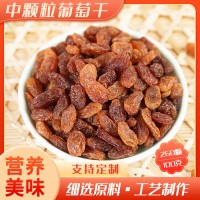 厂家供应纯黄免洗葡萄干红提果干 居家零食果脯果干葡萄干蜜饯