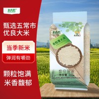 北大荒 秋田良心500g大米1斤长粒香稻花香五常大米一件代发