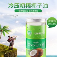 整箱海南特产冷榨椰子油源头厂家批发椰 油1000ml 罐装家用植物油