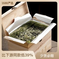 厂家批发礼品福鼎白茶2022新茶花香牡丹王白牡丹一芽两叶木箱装