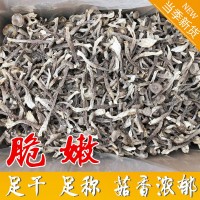 干度好特色鹿茸菇 10斤净重食用菌干货鹿茸菇鹿茸菌 货量大批发