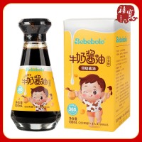 bebebolo贝贝布洛牛奶酱油100ml佐餐烹饪调味汁调味料调味品