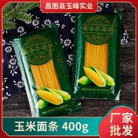 玉米面条厂家批发挂面圆面条粗粮饱腹代餐早餐方便面商用食品400g