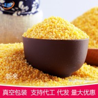 黄小米2020新米粥杂粮月子米山西农家米脂小黄米500克