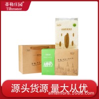 蒂勒庄园泰国香米团购批发茉莉香米2.5kg大米餐厅福利批发长粒米