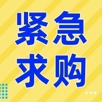 招募国产苹果水果供应商