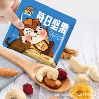 每日坚果混合新鲜果仁礼盒30包儿童成人款办公司网红休闲零食小吃