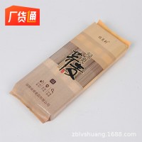荞麦挂面 荞麦面 挂面面条800g方便速食粗粮杂粮面条粮油米面批发